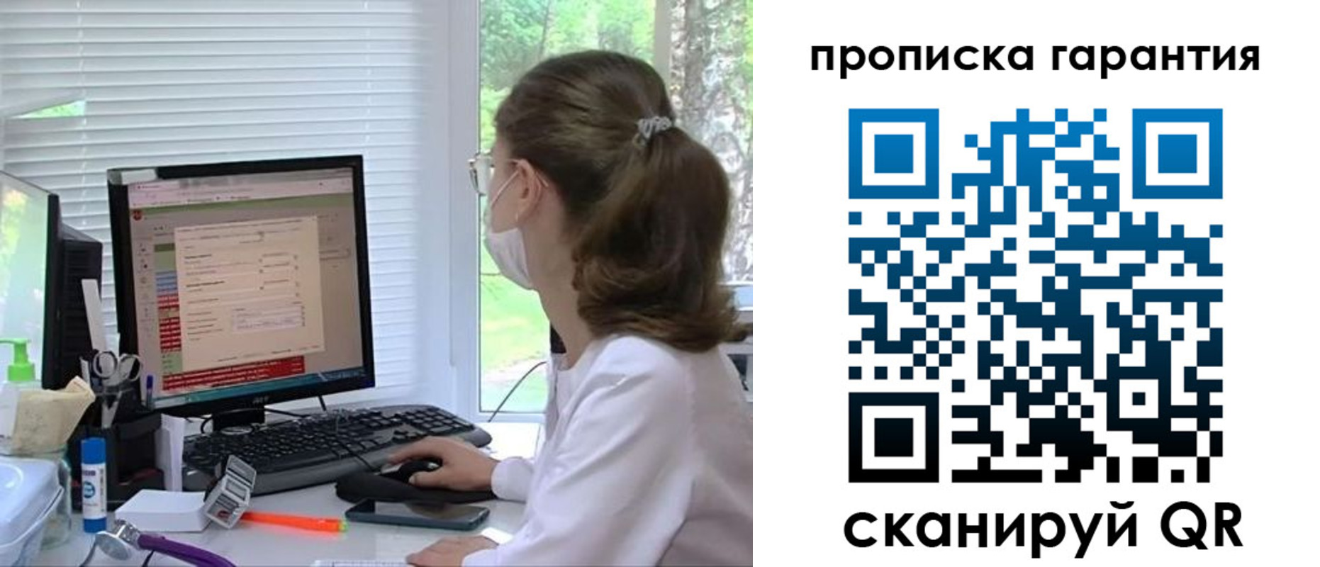 где прописаться в Вихоревке