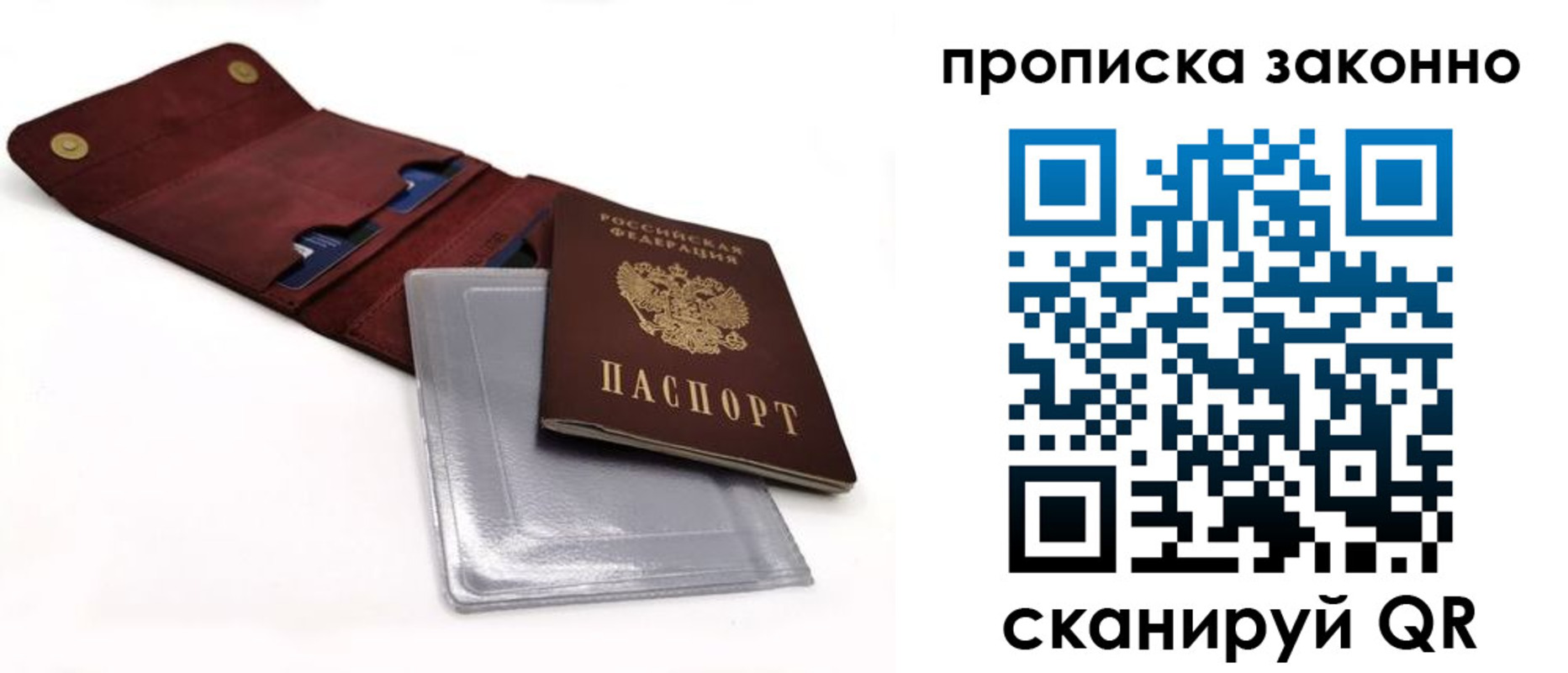 временная регистрация госуслуги в Вихоревке