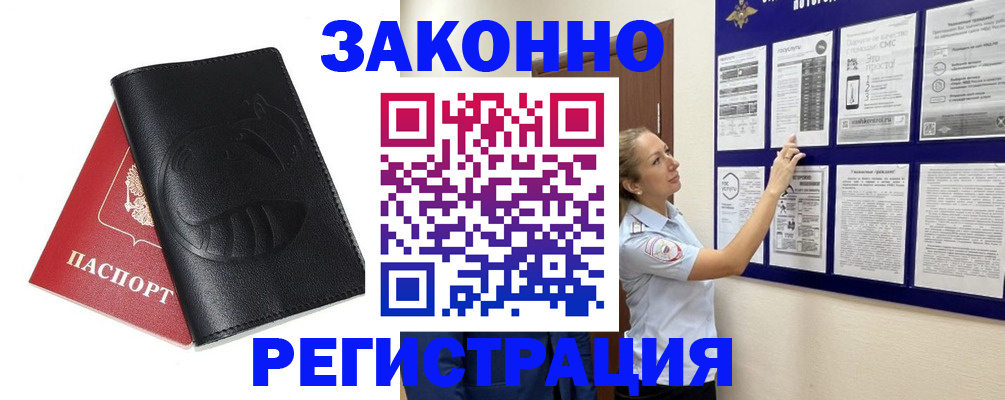 регистрация для школы в Вихоревке